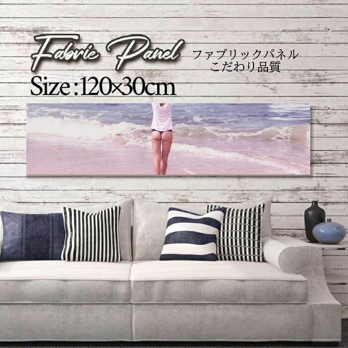 ファブリックパネル 120ｘ30cm アートパネル デザインパネル お洒落 部屋 インテリア アート パネル 壁掛け DIY オシャレ フォトパネル ウォールアート 北欧 北欧風 店舗 カフェ サマー 夏 サーフ ビーチ 海 ヤシの木 アロハ ハワイアン ハワイ 南国｜Pixy