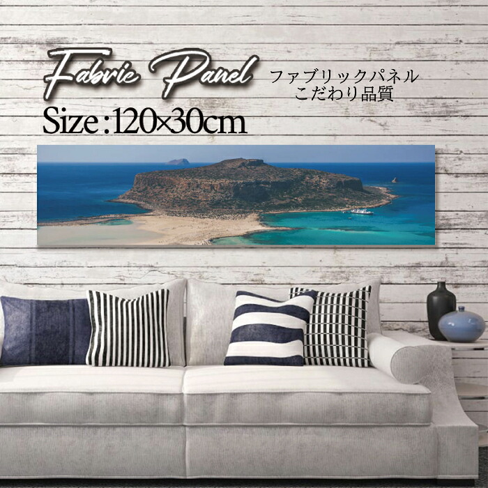 ファブリックパネル 120x30cm アートパネル デザインパネル お洒落 部屋 インテリア アート パネル 壁掛け DIY オシャレ フォトパネル ウォールアート 北欧 北欧風 店舗 カフェ サマー 夏 サーフ ビーチ 海 ヤシの木 アロハ ハワイアン ハワイ 南国|Pixy