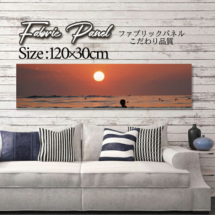ファブリックパネル 120x30cm アートパネル デザインパネル お洒落 部屋 インテリア アート パネル 壁掛け DIY オシャレ フォトパネル ウォールアート 北欧 北欧風 店舗 カフェ サマー 夏 サーフ ビーチ 海 ヤシの木 アロハ ハワイアン ハワイ 南国|Pixy