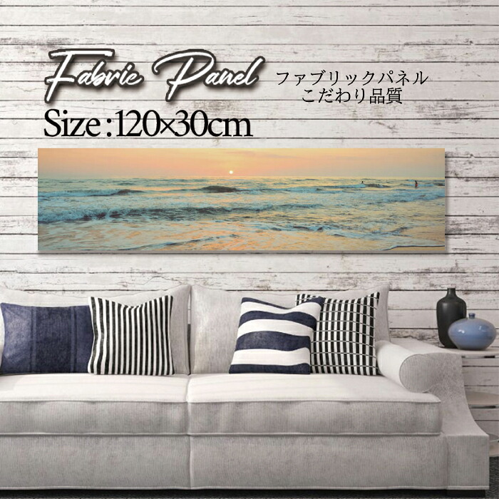 ファブリックパネル 120ｘ30cm アートパネル デザインパネル お洒落 部屋 インテリア アート パネル 壁掛け DIY オシャレ フォトパネル ウォールアート 北欧 北欧風 店舗 カフェ サマー 夏 サーフ ビーチ 海 ヤシの木 アロハ ハワイアン ハワイ 南国｜Pixy