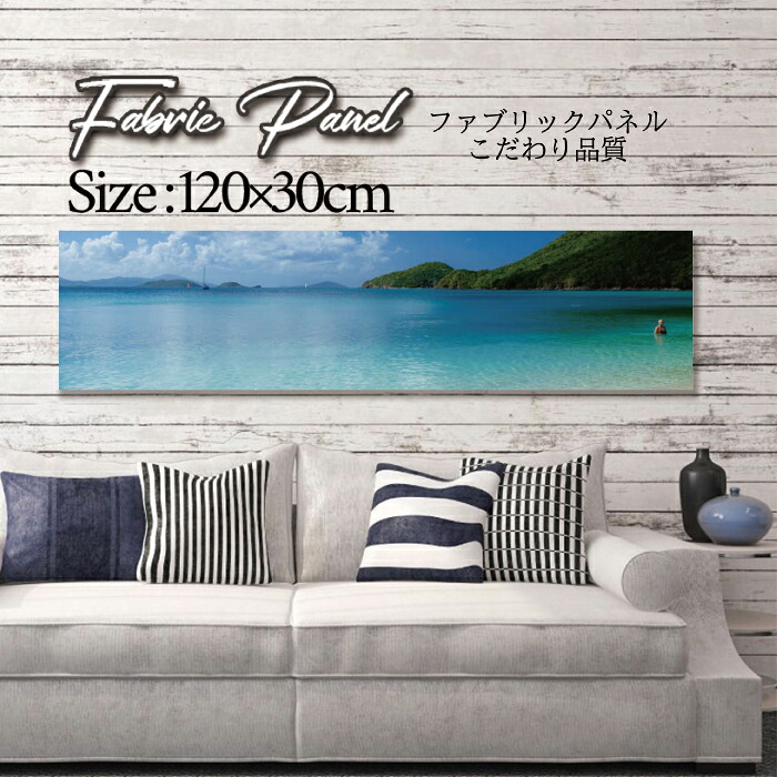 ファブリックパネル 120ｘ30cm アートパネル デザインパネル お洒落 部屋 インテリア アート パネル 壁掛け DIY オシャレ フォトパネル ウォールアート 北欧 北欧風 店舗 カフェ サマー 夏 サーフ ビーチ 海 ヤシの木 アロハ ハワイアン ハワイ 南国｜Pixy