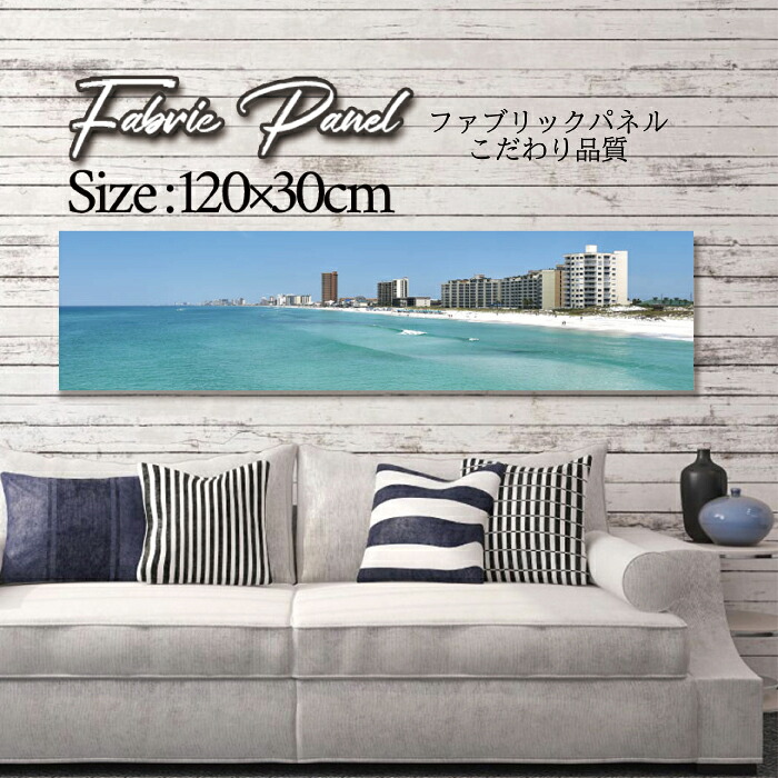 ファブリックパネル 120ｘ30cm アートパネル デザインパネル お洒落 部屋 インテリア アート パネル 壁掛け DIY オシャレ フォトパネル ウォールアート 北欧 北欧風 店舗 カフェ サマー 夏 サーフ ビーチ 海 ヤシの木 アロハ ハワイアン ハワイ 南国｜Pixy