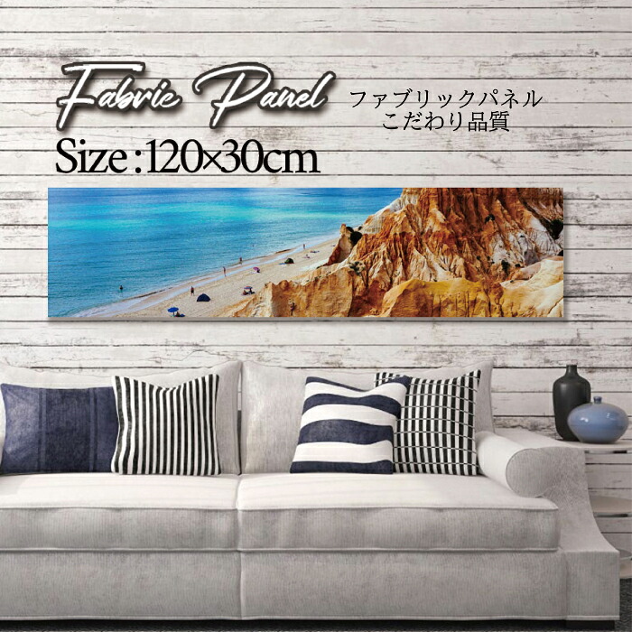 ファブリックパネル 120ｘ30cm アートパネル デザインパネル お洒落 部屋 インテリア アート パネル 壁掛け DIY オシャレ フォトパネル ウォールアート 北欧 北欧風 店舗 カフェ サマー 夏 サーフ ビーチ 海 ヤシの木 アロハ ハワイアン ハワイ 南国｜Pixy 8,140円