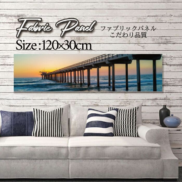 ファブリックパネル 120ｘ30cm アートパネル デザインパネル お洒落 部屋 インテリア アート パネル 壁掛け DIY オシャレ フォトパネル ウォールアート 北欧 北欧風 店舗 カフェ サマー 夏 サーフ ビーチ 海 ヤシの木 アロハ ハワイアン ハワイ 南国｜Pixy