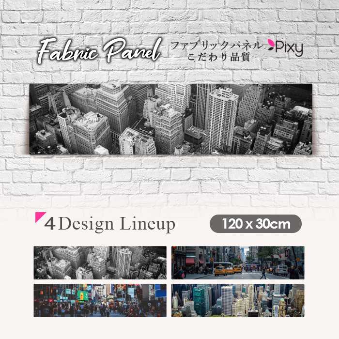 雑貨 ボード 壁掛け インテリア アートフレーム パネル アメリカ 海外 アート Diy 街並み ウォールアート 北欧 部屋 オシャレ フォトパネル 壁紙 ファブリックパネル 1ｘ30cm アートパネル デザインパネル お洒落 部屋 インテリア アート パネル 壁掛け Diy オシャレ