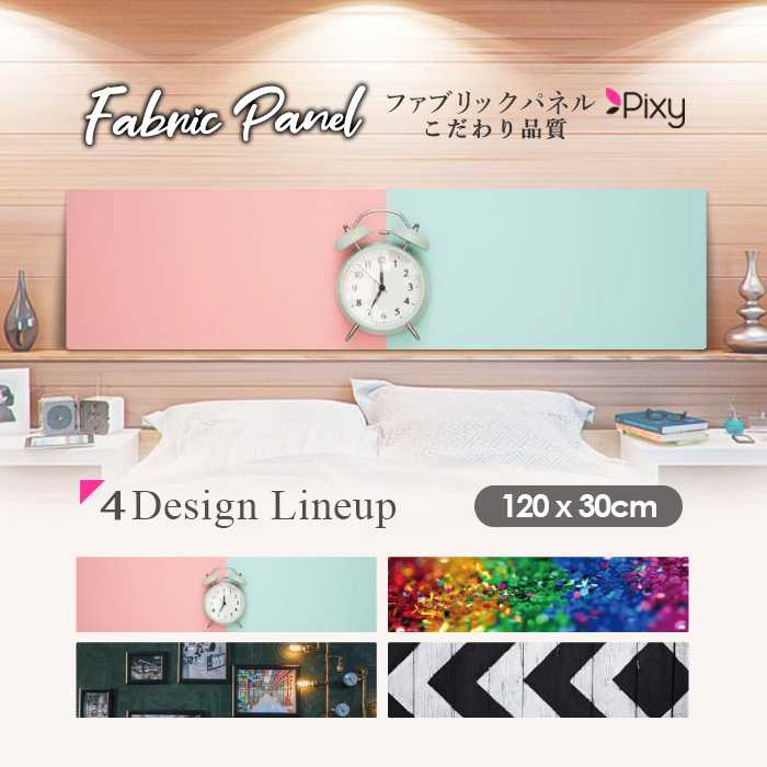 ファブリックパネル 120x30cm アートパネル デザインパネル お洒落 部屋 インテリア アート パネル 壁掛け DIY オシャレ フォトパネル ウォールアート 北欧 北欧風 店舗 カフェ シンプル オシャレ レトロ 絵画 ビンテージ 絵 カラフル 時計 縞模様 写真|Pixy