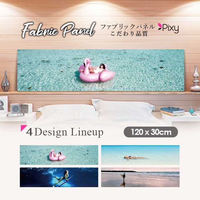 ファブリックパネル 120x30cm アートパネル デザインパネル お洒落 部屋 インテリア アート パネル 壁掛け DIY オシャレ フォトパネル ウォールアート 北欧 北欧風 店舗 カフェ サマー 夏 サーフ ビーチ 海 ヤシの木 アロハ 南国 絶景 フラミンゴ サーフィン|Pixy