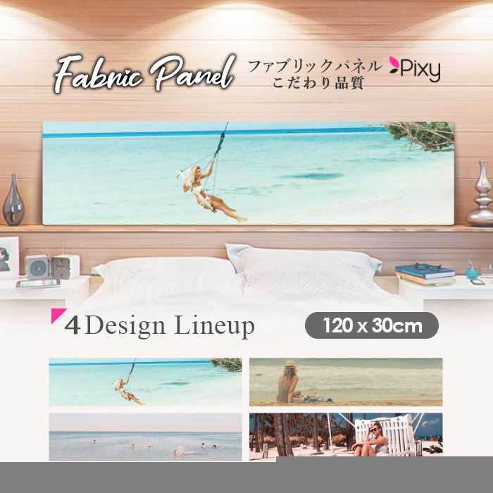 ファブリックパネル 120x30cm アートパネル デザインパネル お洒落 部屋 インテリア アート パネル 壁掛け DIY オシャレ フォトパネル ウォールアート 北欧 北欧風 店舗 カフェ サマー 夏 サーフ ビーチ 海 ビキニ SEXY セクシー 外国人 モデル 女性|Pixy