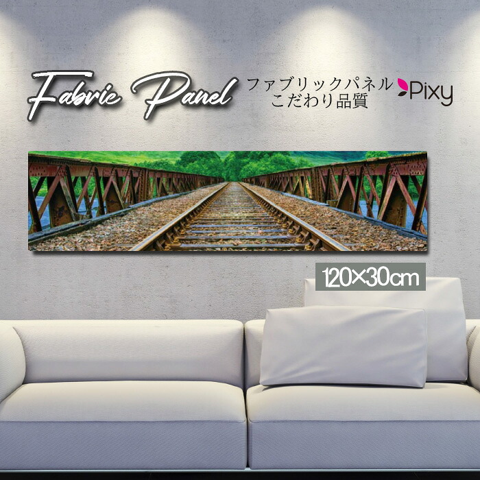 ファブリックパネル 120ｘ30cm アートパネル デザインパネル お洒落 部屋 インテリア アート パネル 壁掛け DIY オシャレ フォトパネル ウォールアート 北欧 北欧風 店舗 カフェ 街 NEWYORK ニューヨーク 海外 アメリカ 街並み 車 都会 ブルックリン 夜景｜Pixy