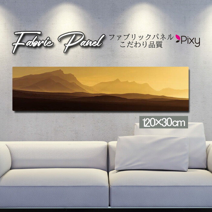 ファブリックパネル 120x30cm アートパネル デザインパネル お洒落 部屋 インテリア アート パネル 壁掛け DIY オシャレ フォトパネル ウォールアート 北欧 北欧風 店舗 カフェ サマー 夏 サーフ ビーチ 海 ヤシの木 アロハ ハワイアン ハワイ 南国 絶景|Pixy