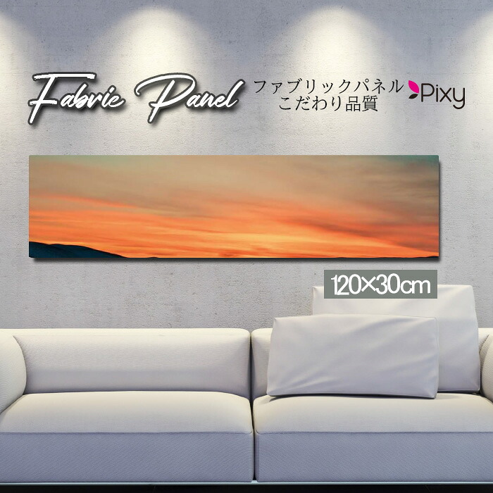 ファブリックパネル 120x30cm アートパネル デザインパネル お洒落 部屋 インテリア アート パネル 壁掛け DIY オシャレ フォトパネル ウォールアート 北欧 北欧風 店舗 カフェ サマー 夏 サーフ ビーチ 海 ヤシの木 アロハ ハワイアン ハワイ 南国 絶景|Pixy