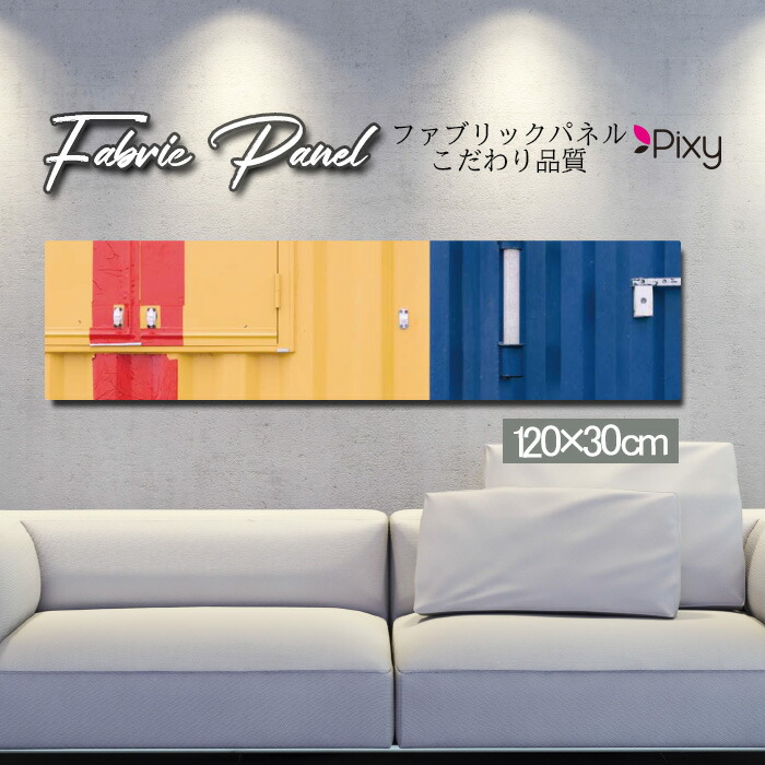 ファブリックパネル 120ｘ30cm アートパネル デザインパネル お洒落 部屋 インテリア アート パネル 壁掛け DIY オシャレ フォトパネル ウォールアート 北欧 北欧風 店舗 カフェ ヨーロッパ アメリカ 海外 アメリカ イギリス ロンドン 車 街並み 白黒｜Pixy