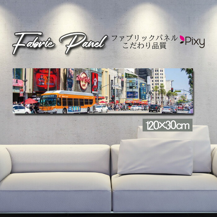 ファブリックパネル 120x30cm アートパネル デザインパネル お洒落 部屋 インテリア アート パネル 壁掛け DIY オシャレ フォトパネル ウォールアート 北欧 北欧風 店舗 カフェ 景色 山 空 海 絶景 旅 自然 ネイチャー 夕日 ピンク 馬 動物 アニマル 夕焼け|Pixy