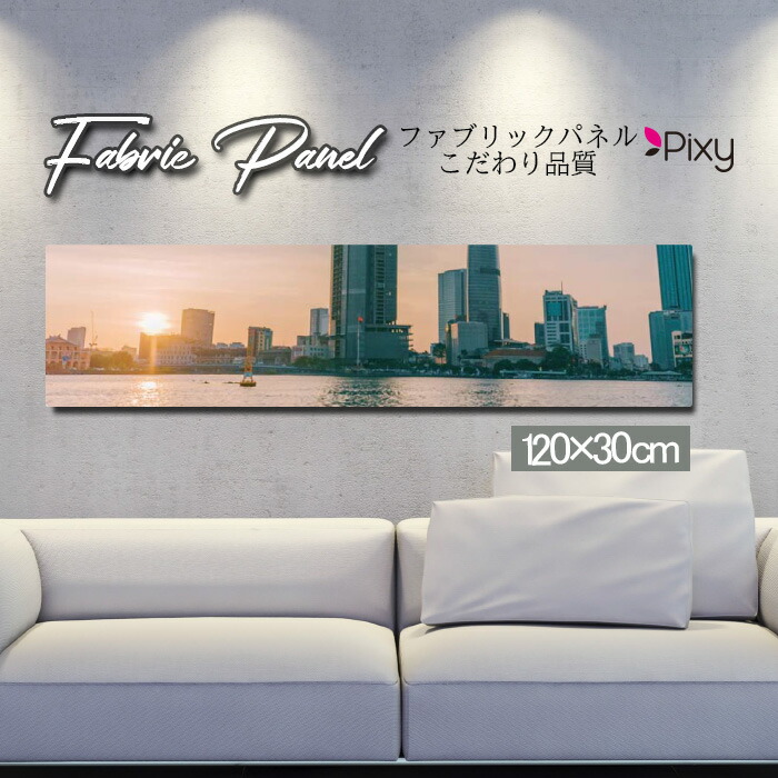 ファブリックパネル 120ｘ30cm アートパネル デザインパネル お洒落 部屋 インテリア アート パネル 壁掛け DIY オシャレ フォトパネル ウォールアート 北欧 北欧風 店舗 カフェ 景色 山 空 海 絶景 旅 自然 ネイチャー 夕日 ピンク 馬 動物 アニマル 夕焼け｜Pixy