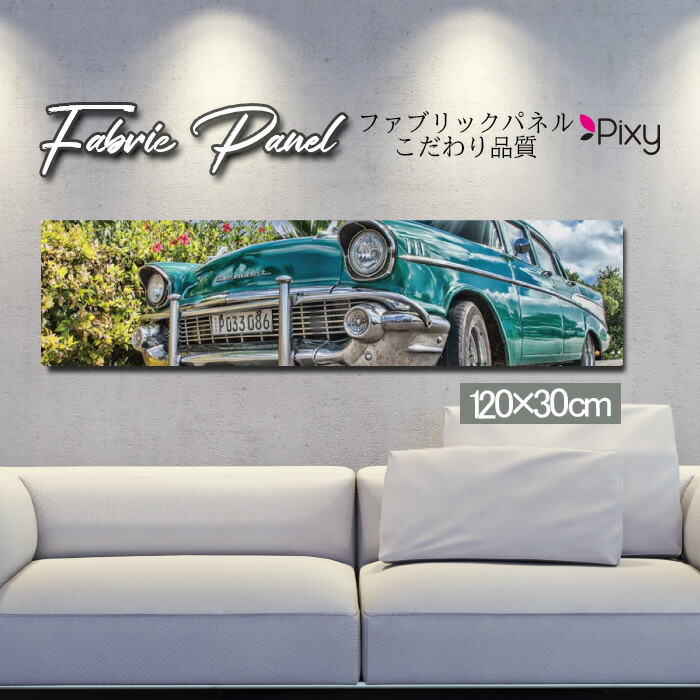 ボード 部屋 パネル アート 部屋 海 ヤシの木 アート サマー 北欧 壁掛け デザインパネル インテリア 壁掛け アートフレーム パネル アートパネル オシャレ 壁紙 インテリア フォトパネル 雑貨 Diy Diy ファブリックパネル お洒落 ウォールアート 1ｘ30cm