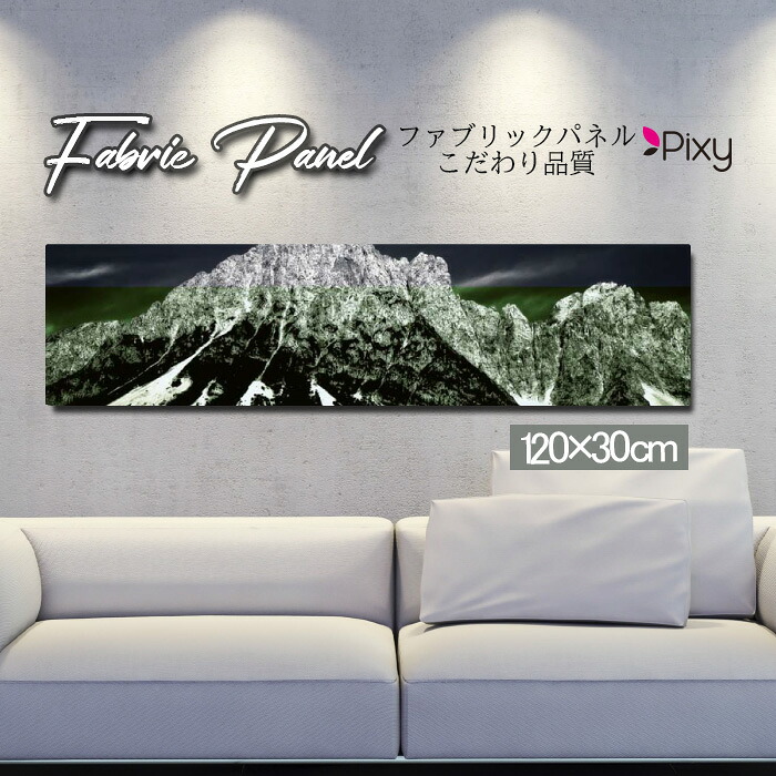 ファブリックパネル 120x30cm アートパネル デザインパネル お洒落 部屋 インテリア アート パネル 壁掛け DIY オシャレ フォトパネル ウォールアート 北欧 北欧風 店舗 カフェ サマー 夏 サーフ ビーチ 海 ヤシの木 アロハ ハワイアン ハワイ 南国 絶景 モノクロ 白黒|Pixy