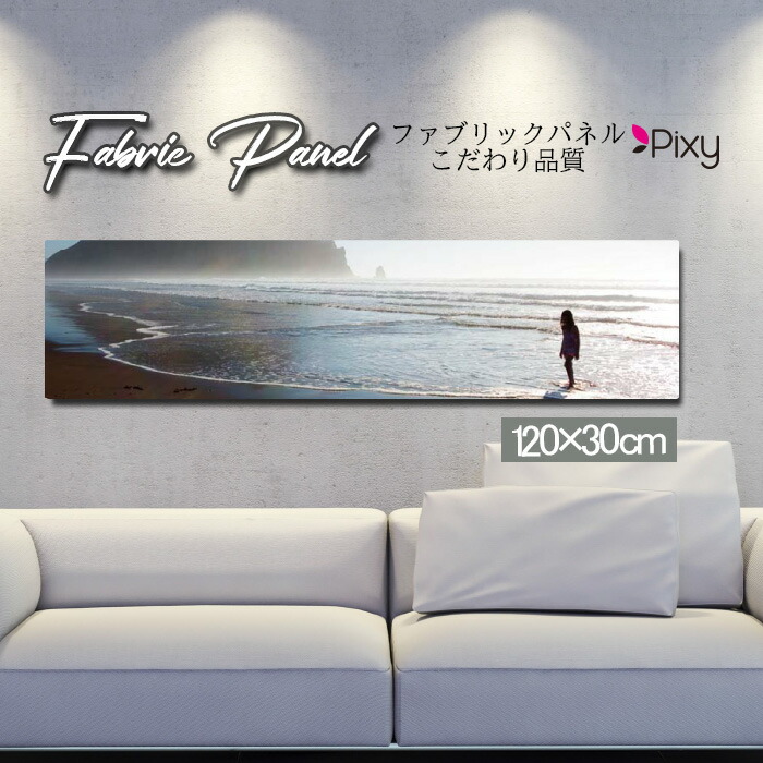 ボード 部屋 ビーチ パネル アート 部屋 アート お洒落 北欧 壁掛け デザインパネル 壁掛け インテリア 壁掛け アートフレーム パネル アートパネル オシャレ 壁紙 インテリア フォトパネル 雑貨 Diy Diy ファブリックパネル お洒落 ウォールアート 1ｘ30cm