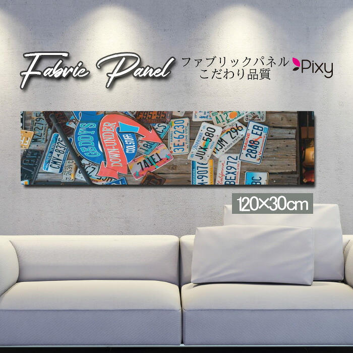 ファブリックパネル 120x30cm アートパネル デザインパネル お洒落 部屋 インテリア アート パネル 壁掛け DIY オシャレ フォトパネル ウォールアート 北欧 北欧風 店舗 カフェ サマー 夏 サーフ ビーチ 海 ヤシの木 アロハ ハワイアン ハワイ 南国 絶景|Pixy