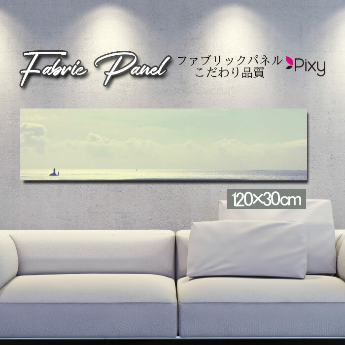 ボード 部屋 パネル 海 アート Diy 部屋 アートパネル アート 北欧 壁掛け デザインパネル インテリア 壁掛け アートフレーム パネル アートパネル オシャレ 壁紙 インテリア フォトパネル 雑貨 Diy Diy ファブリックパネル お洒落 ウォールアート 1ｘ30cm