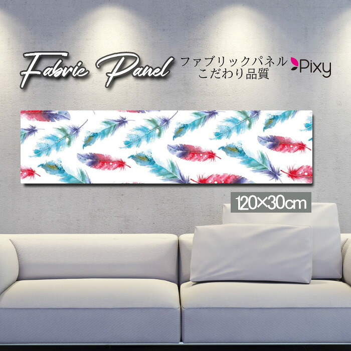 ファブリックパネル 120ｘ30cm アートパネル デザインパネル お洒落 部屋 インテリア アート パネル 壁掛け DIY オシャレ フォトパネル ウォールアート 北欧 北欧風 店舗 カフェ サマー 夏 サーフ ビーチ 海 ヤシの木 アロハ ハワイアン ハワイ 南国 絶景｜Pixy