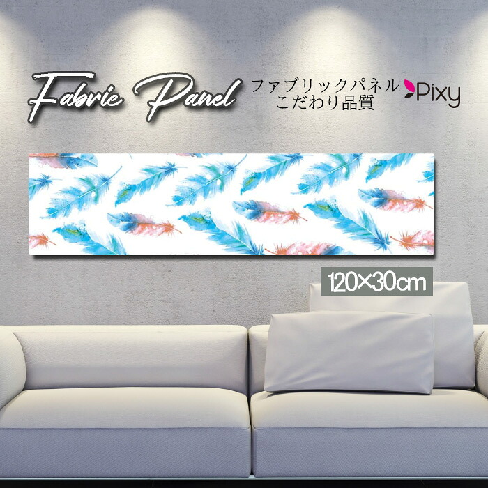 ファブリックパネル 120x30cm アートパネル デザインパネル お洒落 部屋 インテリア アート パネル 壁掛け DIY オシャレ フォトパネル ウォールアート 北欧 北欧風 店舗 カフェ サマー 夏 サーフ ビーチ 海 ヤシの木 アロハ ハワイアン ハワイ 南国 絶景|Pixy