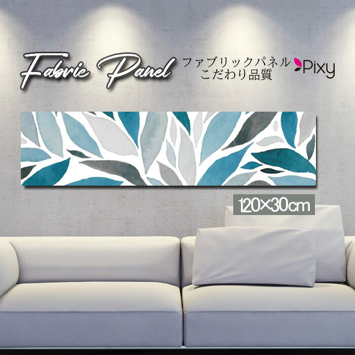ファブリックパネル 120x30cm アートパネル デザインパネル お洒落 部屋 インテリア アート パネル 壁掛け DIY オシャレ フォトパネル ウォールアート 北欧 北欧風 店舗 カフェ 花 花柄 桜 ひまわり バラ 薔薇 ピンク 黄色 フラワー 綺麗 ローズ サンフラワー|Pixy