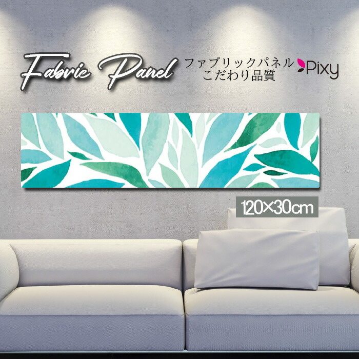 ファブリックパネル 120x30cm アートパネル デザインパネル お洒落 部屋 インテリア アート パネル 壁掛け DIY オシャレ フォトパネル ウォールアート 北欧 北欧風 店舗 カフェ 花 花柄 桜 ひまわり バラ 薔薇 ピンク 黄色 フラワー 綺麗 ローズ サンフラワー|Pixy