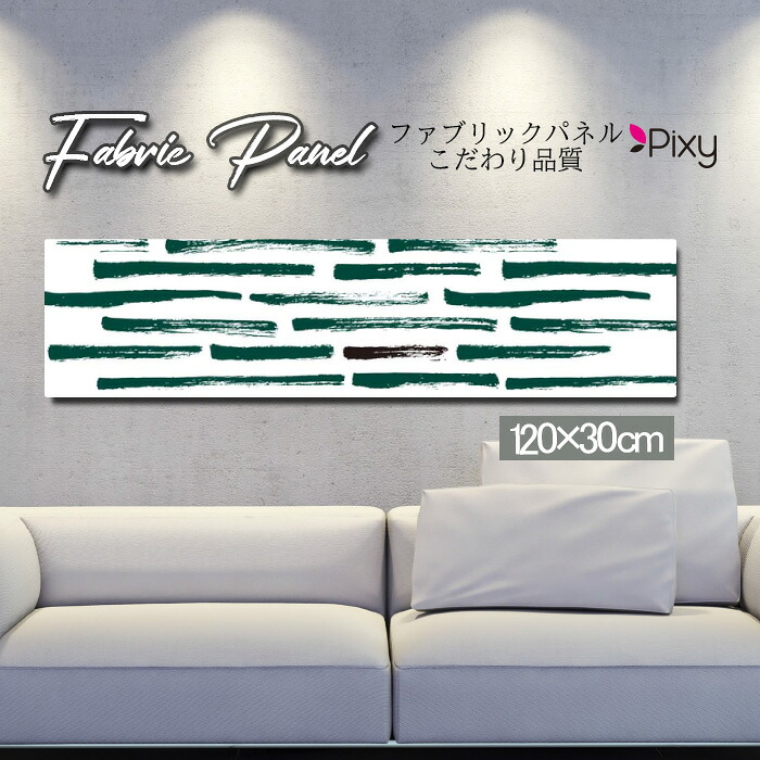ファブリックパネル 120ｘ30cm アートパネル デザインパネル お洒落 部屋 インテリア アート パネル 壁掛け DIY オシャレ フォトパネル ウォールアート 北欧 北欧風 店舗 カフェ 花 花柄 桜 ひまわり バラ 薔薇 ピンク 黄色 フラワー 綺麗 ローズ サンフラワー｜Pixy