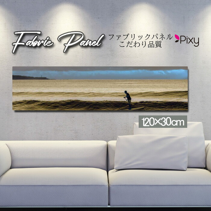 ファブリックパネル 120ｘ30cm アートパネル デザインパネル お洒落 部屋 インテリア アート パネル 壁掛け DIY オシャレ フォトパネル ウォールアート 北欧 北欧風 店舗 カフェ サマー 夏 サーフ ビーチ 海 ヤシの木 アロハ ハワイアン ハワイ 南国 絶景｜Pixy 7,920円