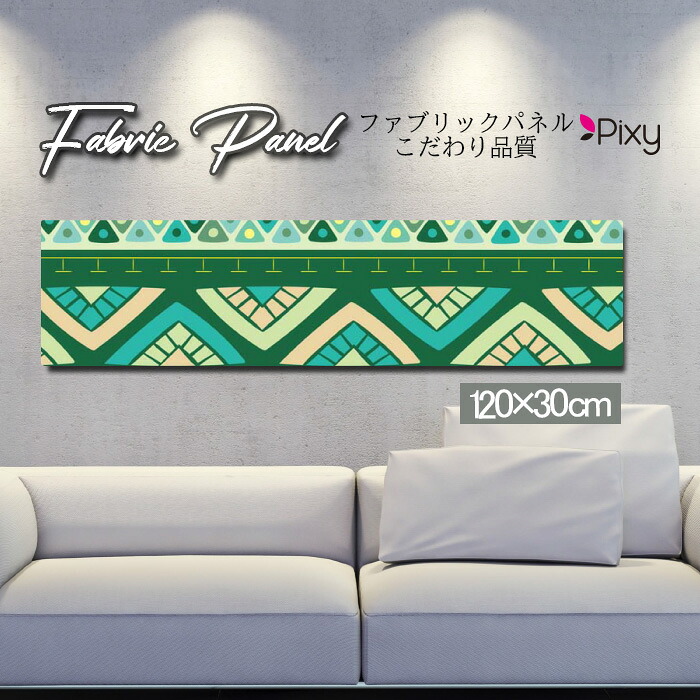 ファブリックパネル 120x30cm アートパネル デザインパネル お洒落 部屋 インテリア アート パネル 壁掛け DIY オシャレ フォトパネル ウォールアート 北欧 北欧風 店舗 カフェ サマー 夏 サーフ ビーチ 海 ヤシの木 アロハ ハワイアン ハワイ 南国 絶景|Pixy