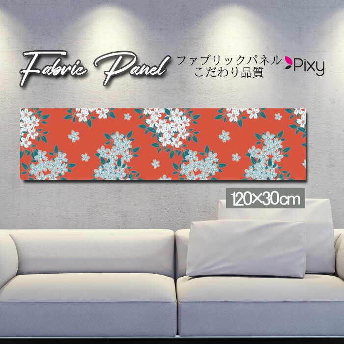ファブリックパネル 120ｘ30cm アートパネル デザインパネル お洒落 部屋 インテリア アート パネル 壁掛け DIY オシャレ フォトパネル ウォールアート 北欧 北欧風 店舗 カフェ サマー 夏 サーフ ビーチ 海 ヤシの木 アロハ ハワイアン ハワイ 南国 絶景｜Pixy