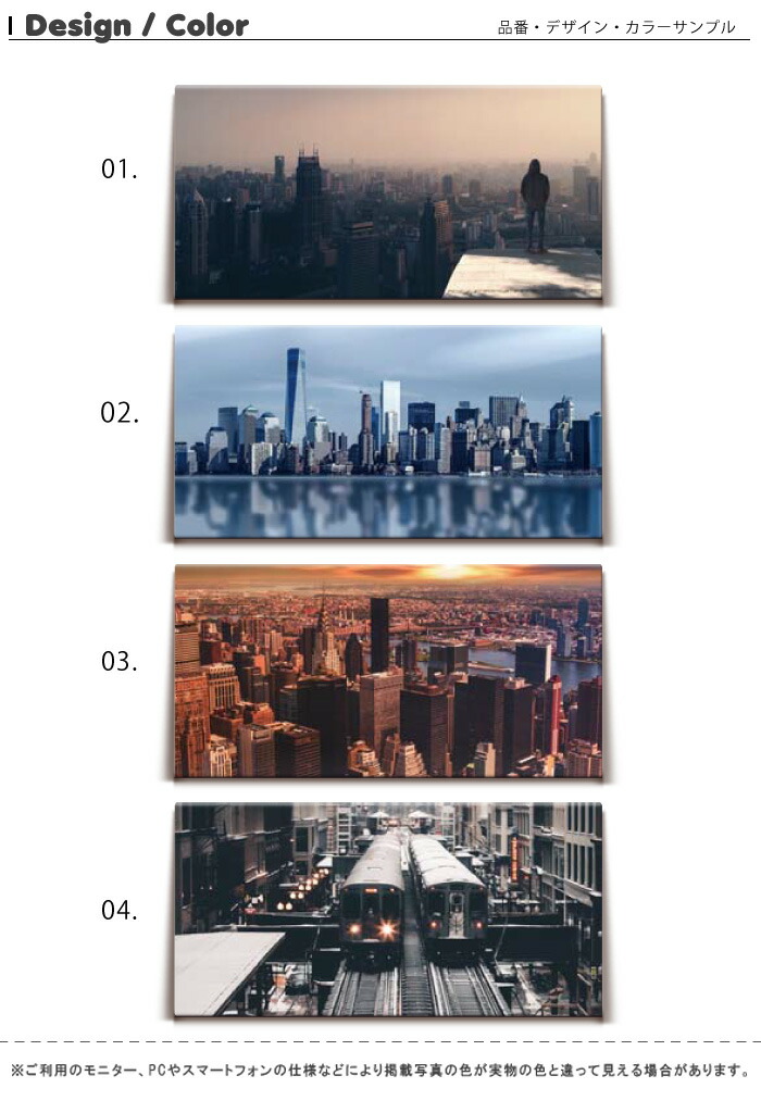 新入荷 ファブリックパネル 60ｘ30cm 飾るだけでお洒落に アートパネル お洒落 部屋 インテリア アート パネル 壁掛け Diy オシャレ ソファー 北欧 北欧風 街 Newyork ニューヨーク 海外 アメリカ 電車 夕日 夜景 景色 高層ビル Www Bebashairandbeauty Com