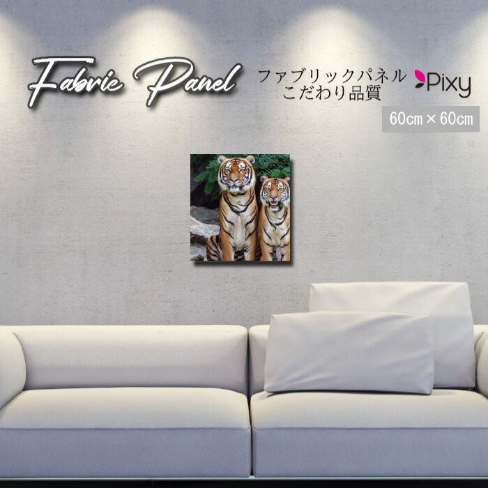 人気提案 飾るだけでお洒落に 部屋 インテリア アート パネル ボード 雑貨 壁掛け アートフレーム Diy オシャレ ソファー 北欧 壁紙 ファブリックパネル 60ｘ60cm 飾るだけでお洒落に アートパネル お洒落 部屋 インテリア アート パネル 壁掛け Diy インテリア