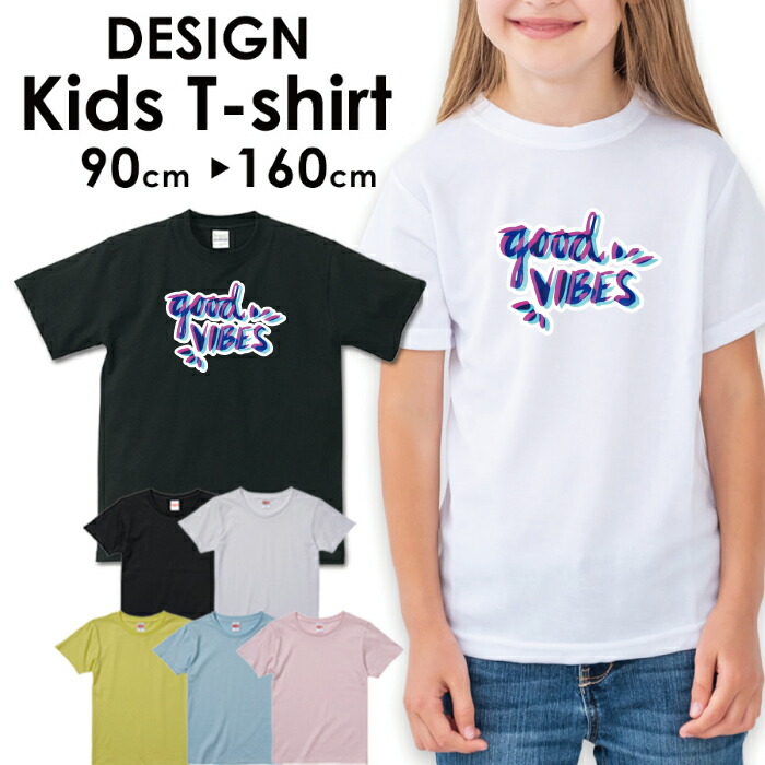 送料無料 tシャツ 子供服 キッズ 女の子 男の子 ベビー 安い半袖 お揃い トップス プリントTシャツ アメカジ サーフ カジュアル カワイイ ハワイ ハワイアン ビーチ サマー 西海岸 カリフォルニア 海 アロハのご紹介