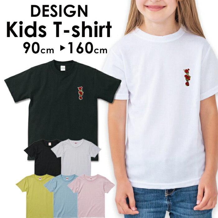 送料無料 tシャツ 子供服 キッズ 女の子 男の子 ベビー 安い半袖 お揃い トップス プリントTシャツ アメカジ サーフ カジュアル カワイイ ハワイ ハワイアン ビーチ サマー 西海岸 カリフォルニア 海 アロハのご紹介