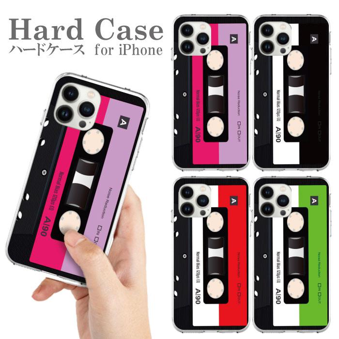 楽天市場】送料無料 スマホケース ハードケース 携帯ケース iPhone 14