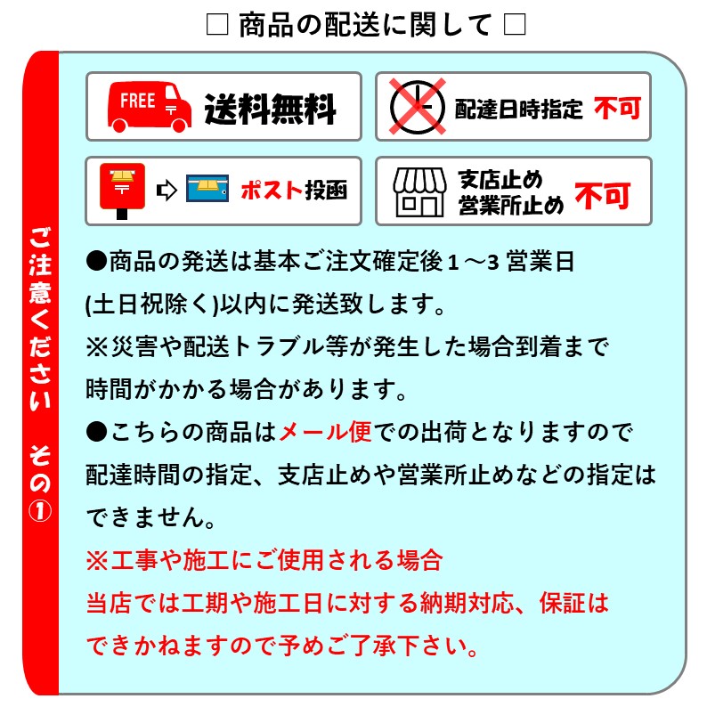 日本製 プランプ オリジナル スキマッチ 白 ゴムスポンジ 1巻の中に2本入 隙間テープ 引き戸 幅 8 厚 ホワイト 防水 × すきま 20 mm  防音 4M分 玄関 クッションテープ 窓 m 長2 隙間