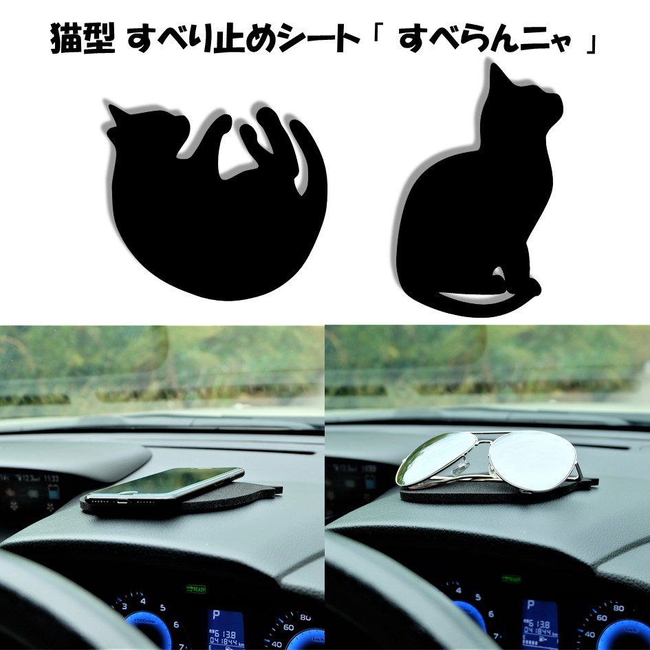 楽天市場】おぎやはぎの愛車遍歴 オリジナルカーグッズ 車 滑り