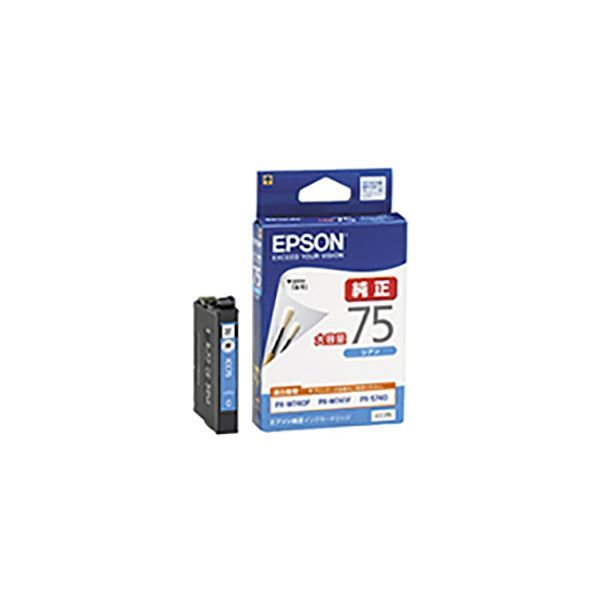 (まとめ) 【完全無欠品】 EPSON エプソン インキ薬莢 【州際通商委員会75 シアン】 大静電容量インキ  【×3仕掛ける】