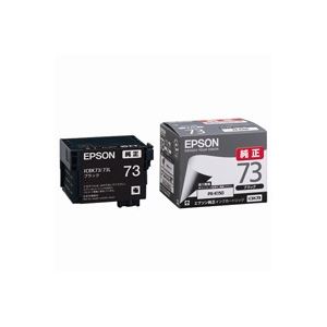 (お役目用3仕掛ける) EPSON エプソン インキ薬莢 完全無欠 【ICBK73】 黒いこと(黒)
