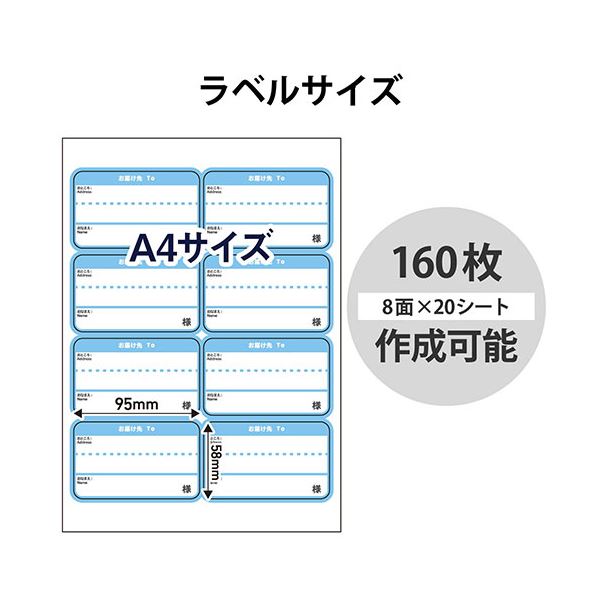 売り出し エレコム スマートレター対応 お届け先ラベル EDT-SLAD820X5 aquilanidus.com