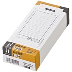 （まとめ）ヒサゴ お会計票 2039 2枚 300組【×3セット】 4,568円
