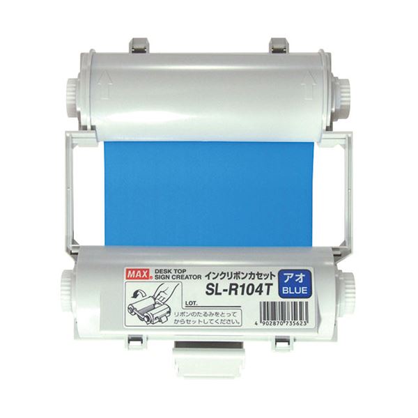 MAX マックス インクリボン SL-R104Tアオ IL90543 7,965円