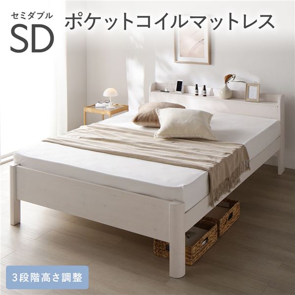 寝台 虚蝉ダブル 3領域ポケットコイルマットレス付き添い人 白いこと 牢固たる すのこ 宮付き添い人 高さ合わせる 木製 すのこ寝台