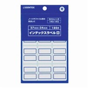 (業務用30セット) ジョインテックス インデックスシール/見出し 【大/20シート】 青 B054J-LB