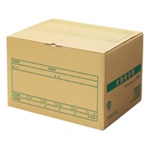 足し加える ワンタッチストッカー DN-242NN 10個