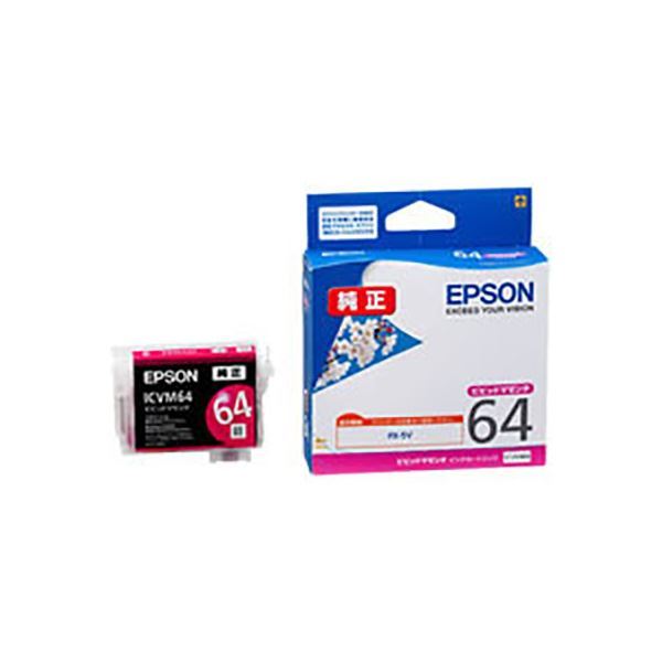 (まとめ) 【完全無欠品】 EPSON エプソン インキ薬莢 【ICVM64 ビビッドマゼンタ】  【×3仕かける】 プリンター・FAX用インク-PCサプライ・消耗品