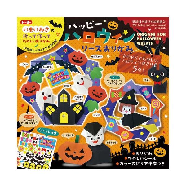 ds-2245698 (まとめ) TANOSEE 単色おりがみ ぎん 1パック（20枚）  (ds2245698)