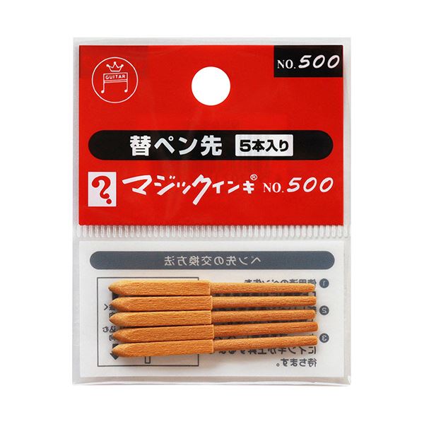 (まとめ）寺西舎密学 油性目じるし 神通力インクNo.500用替書きもの先 MSIN-5-5P 1容器に並べる（5本）【×30仕掛ける】 筆記具-日用品雑貨・文房具・手芸-その他