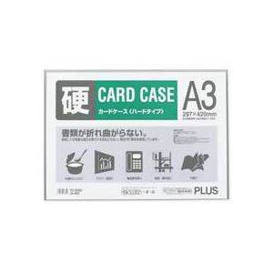 （まとめ） プラスカードケース 捉え所の無い手合い A3 パソコン-203C 1枚 【×10仕掛ける】